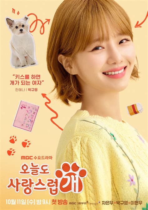 a good day to be a dog ep 3 eng sub